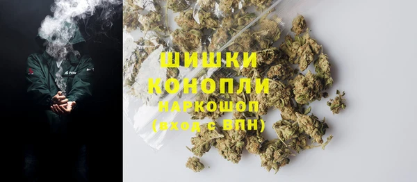 MDMA Premium VHQ Белоозёрский