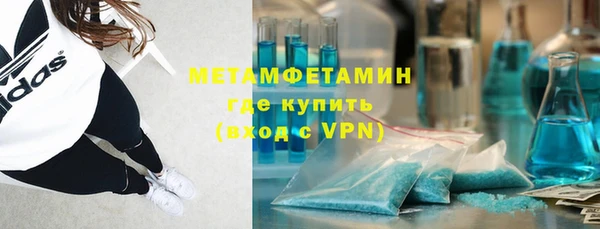 MDMA Premium VHQ Белоозёрский