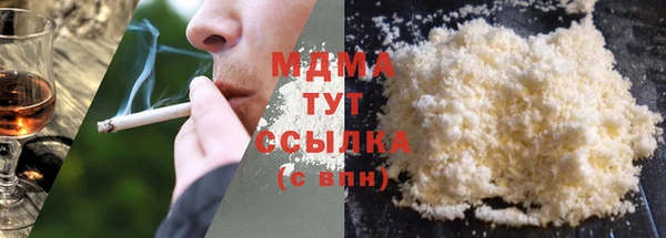 MDMA Premium VHQ Белоозёрский