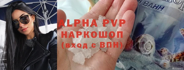 MDMA Premium VHQ Белоозёрский