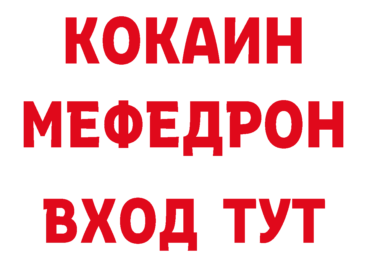 Где продают наркотики? это какой сайт Вольск