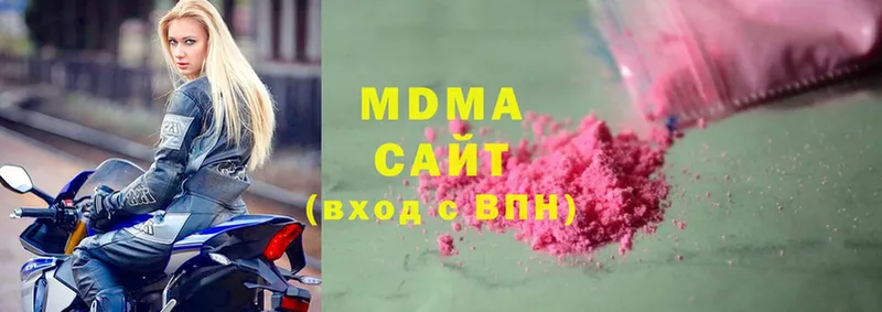 omg ТОР  продажа наркотиков  Вольск  МДМА Molly 